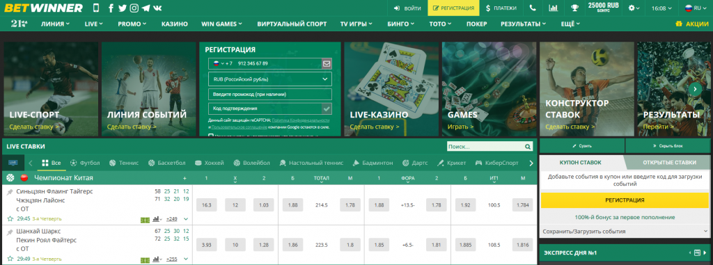 Descubra os métodos de pagamento Betwinner a conveniência que você precisa Descubra os métodos de pagamento Betwinner a conveniência que você precisa