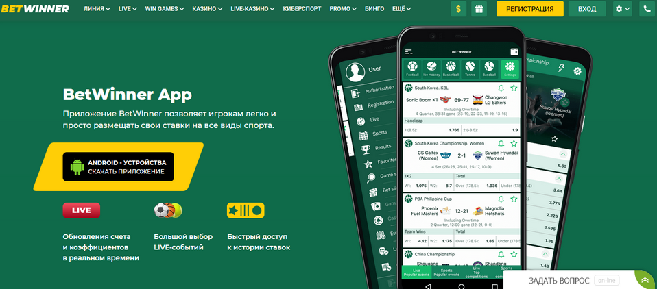 Maximize Your Earnings Join the Affiliate Program BetWinner Maximize Your Earnings Join the Affiliate Program BetWinner