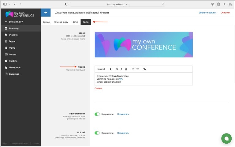 Webinarium co to – Twoja droga do wiedzy i rozwoju Webinarium co to – Twoja droga do wiedzy i rozwoju